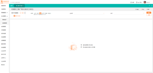 倉庫出租文衛怎么管理好