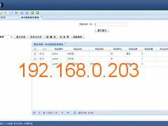 寧都企業(yè)oa 贛州哪里有提供名聲好的企業(yè)oa辦公管理系統(tǒng)開(kāi)發(fā),寧都企業(yè)oa 贛州哪里有提供名聲好的企業(yè)oa辦公管理系統(tǒng)開(kāi)發(fā)生產(chǎn)廠家,寧都企業(yè)oa 贛州哪里有提供名聲好的企業(yè)