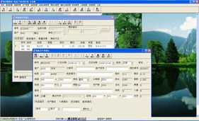 專(zhuān)業(yè)瓦楞紙板廠辦公管理系統(tǒng)