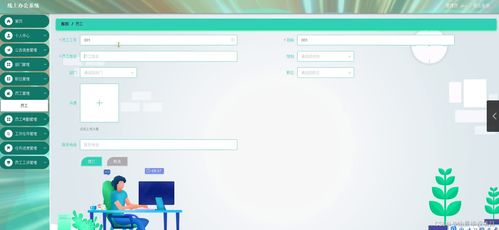 計算機畢業(yè)設(shè)計云端辦公系統(tǒng) java springboot mysql mybatis 論文