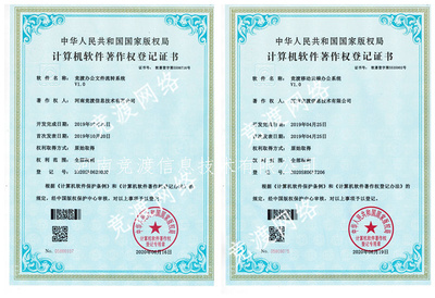 辦公文件流轉(zhuǎn)系統(tǒng)-移動(dòng)云端辦公系統(tǒng)-河南競渡信息技術(shù)